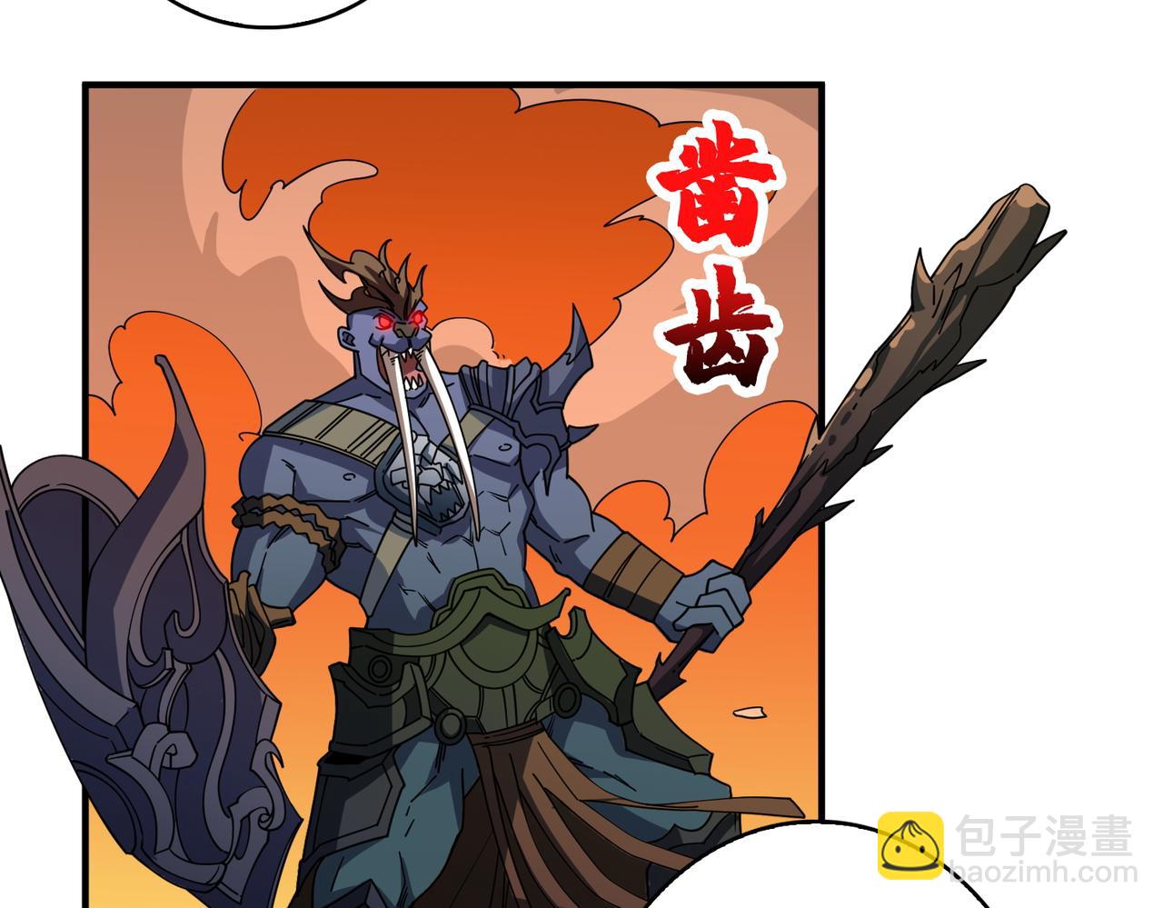 🍱噬神纪 第400话 无矢之弓 第49页