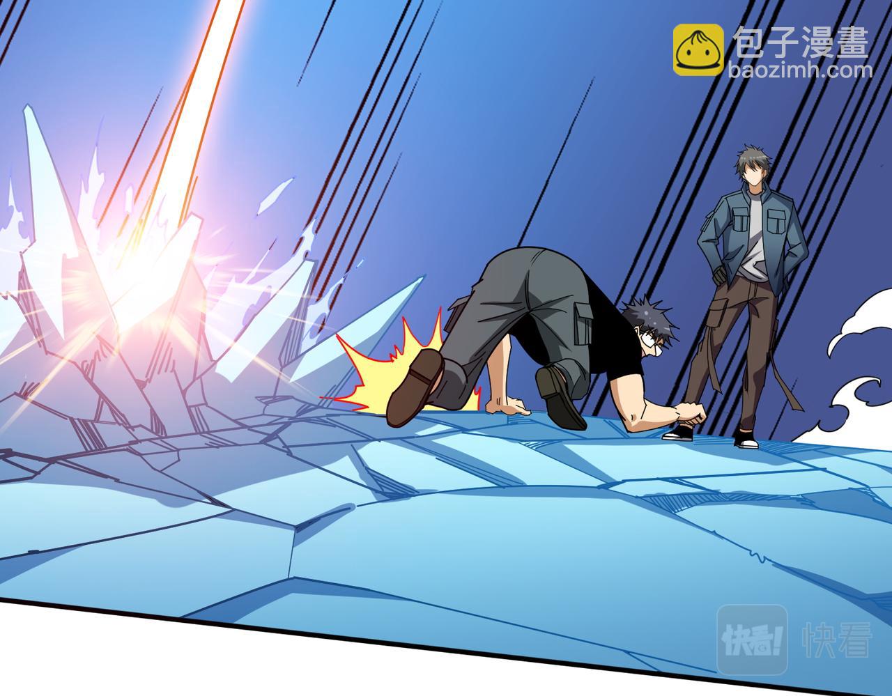 🍱噬神纪 第400话 无矢之弓 第9页