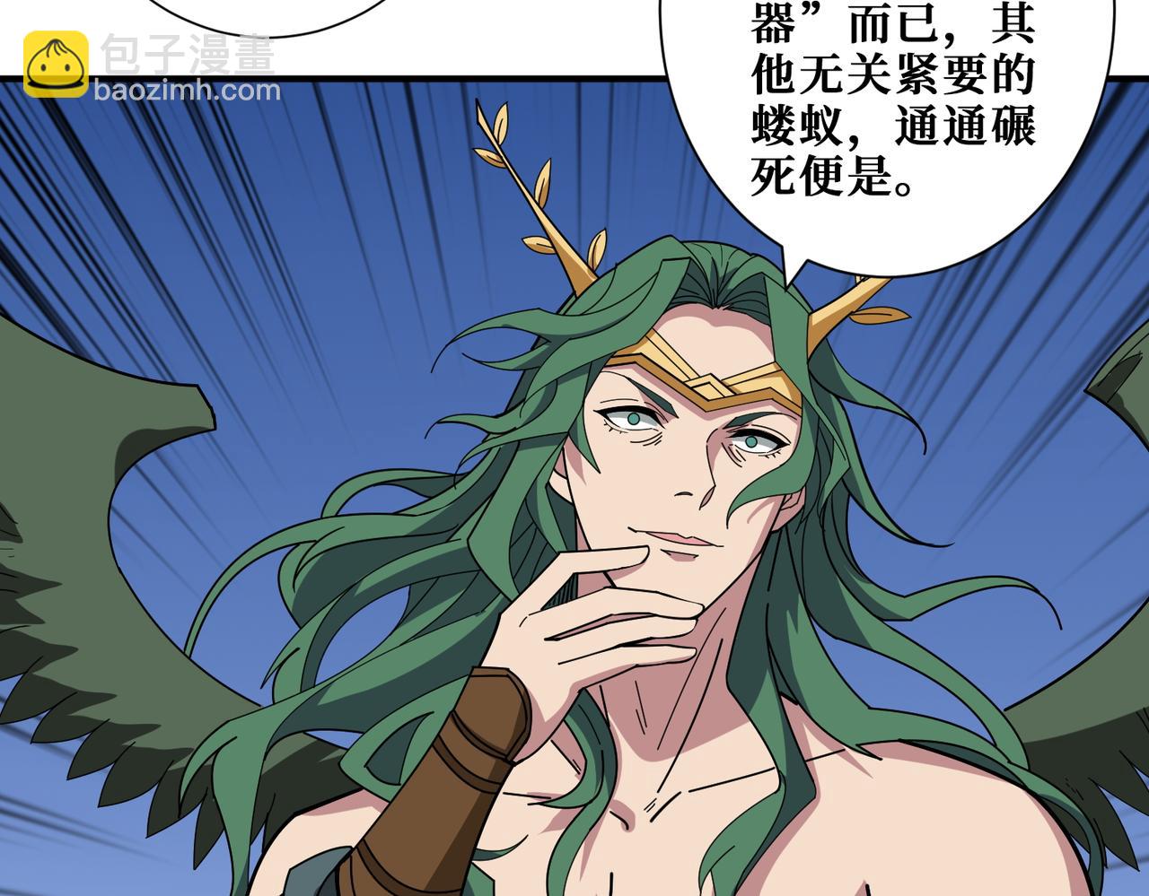 🍱噬神纪 第402话 3个人800个心眼 第15页