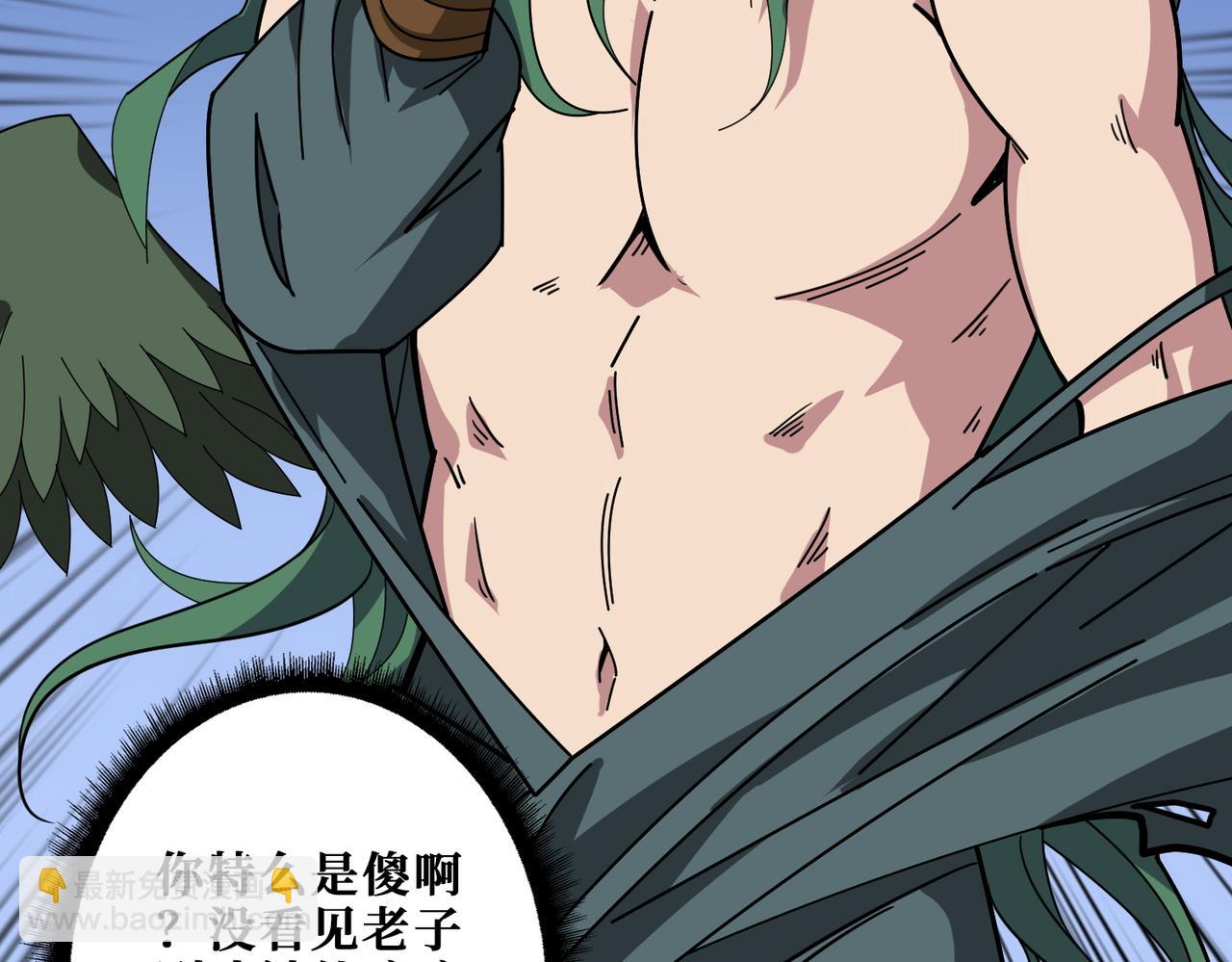 🍱噬神纪 第402话 3个人800个心眼 第16页