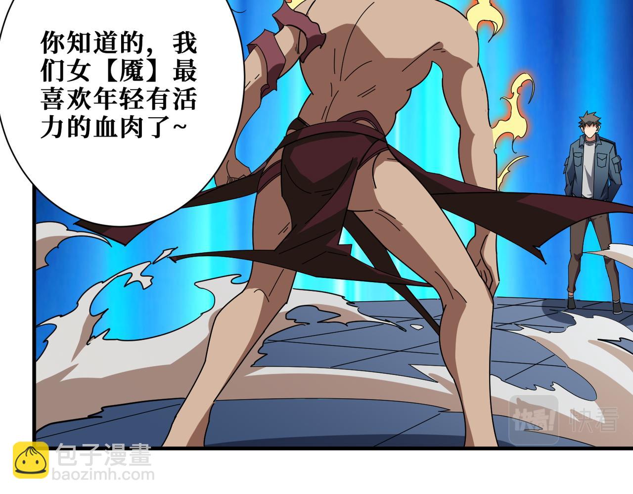 🍱噬神纪 第402话 3个人800个心眼 第38页