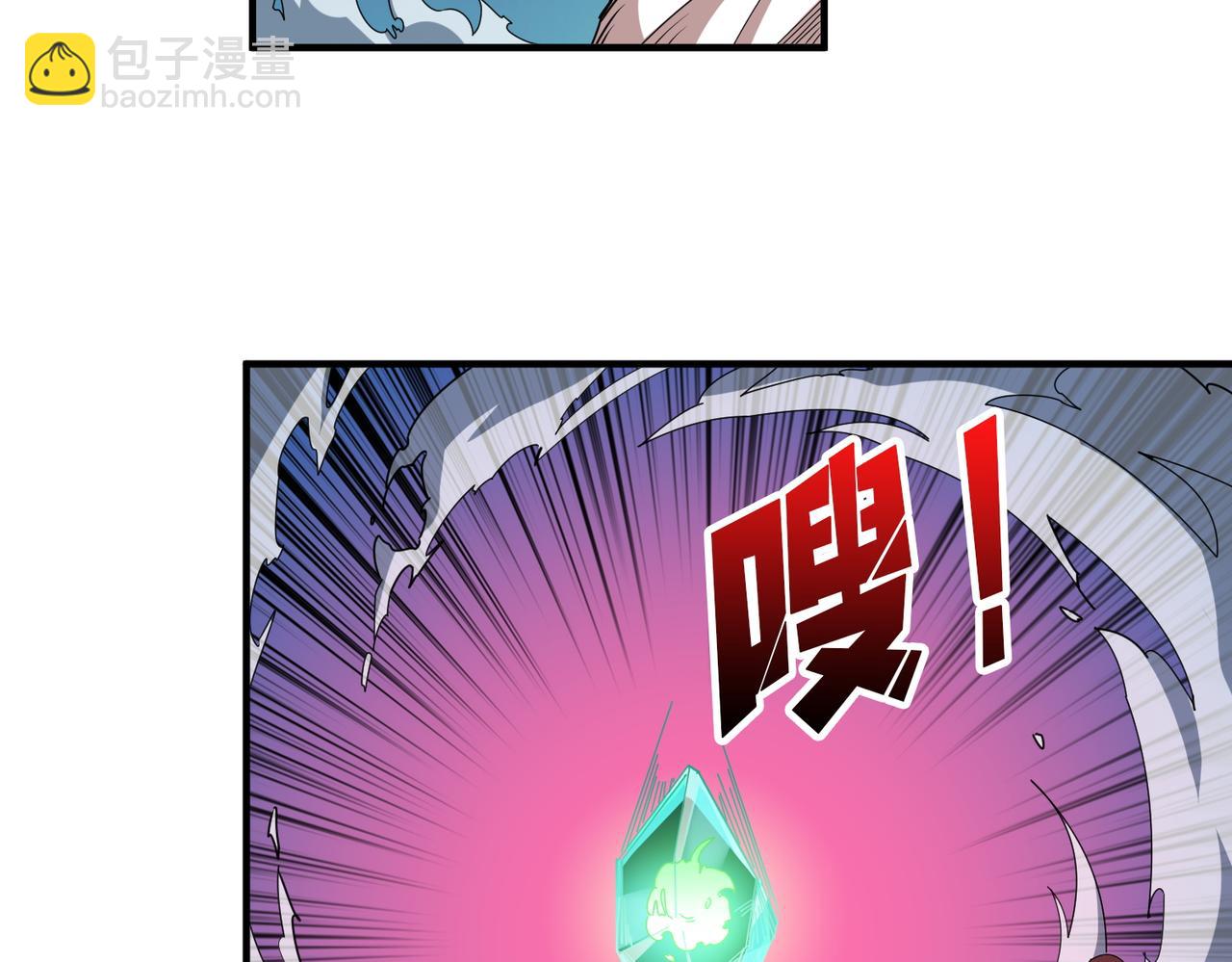 🍱噬神纪 第404话 祈愿流星火 第21页