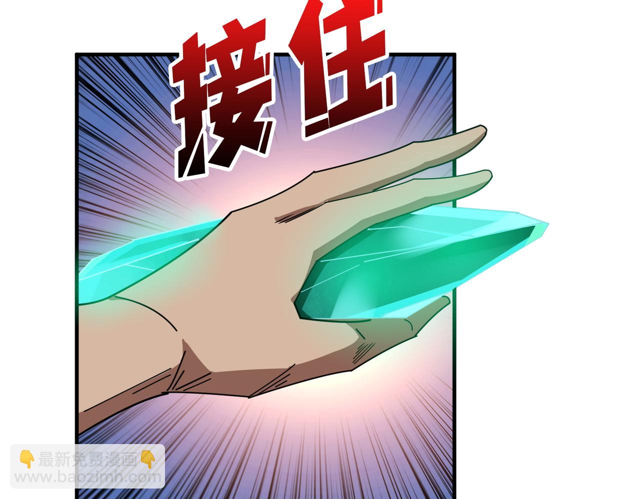 🍱噬神纪 第404话 祈愿流星火 第23页