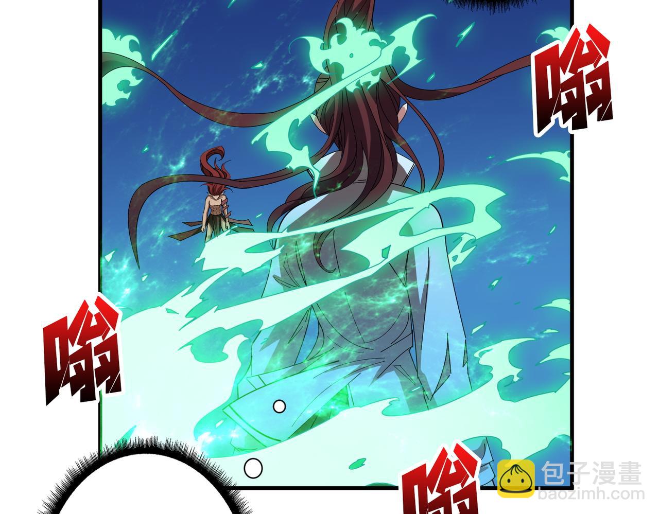 🍱噬神纪 第404话 祈愿流星火 第39页