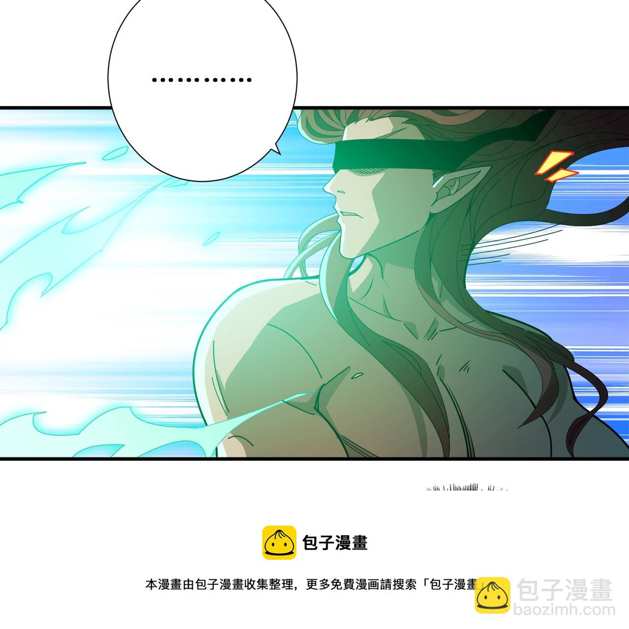🍱噬神纪 第404话 祈愿流星火 第50页