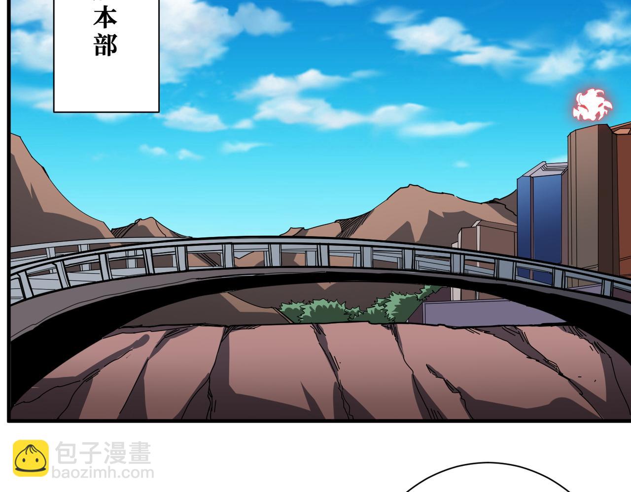 🍱噬神纪 第406话 推演未来 第24页
