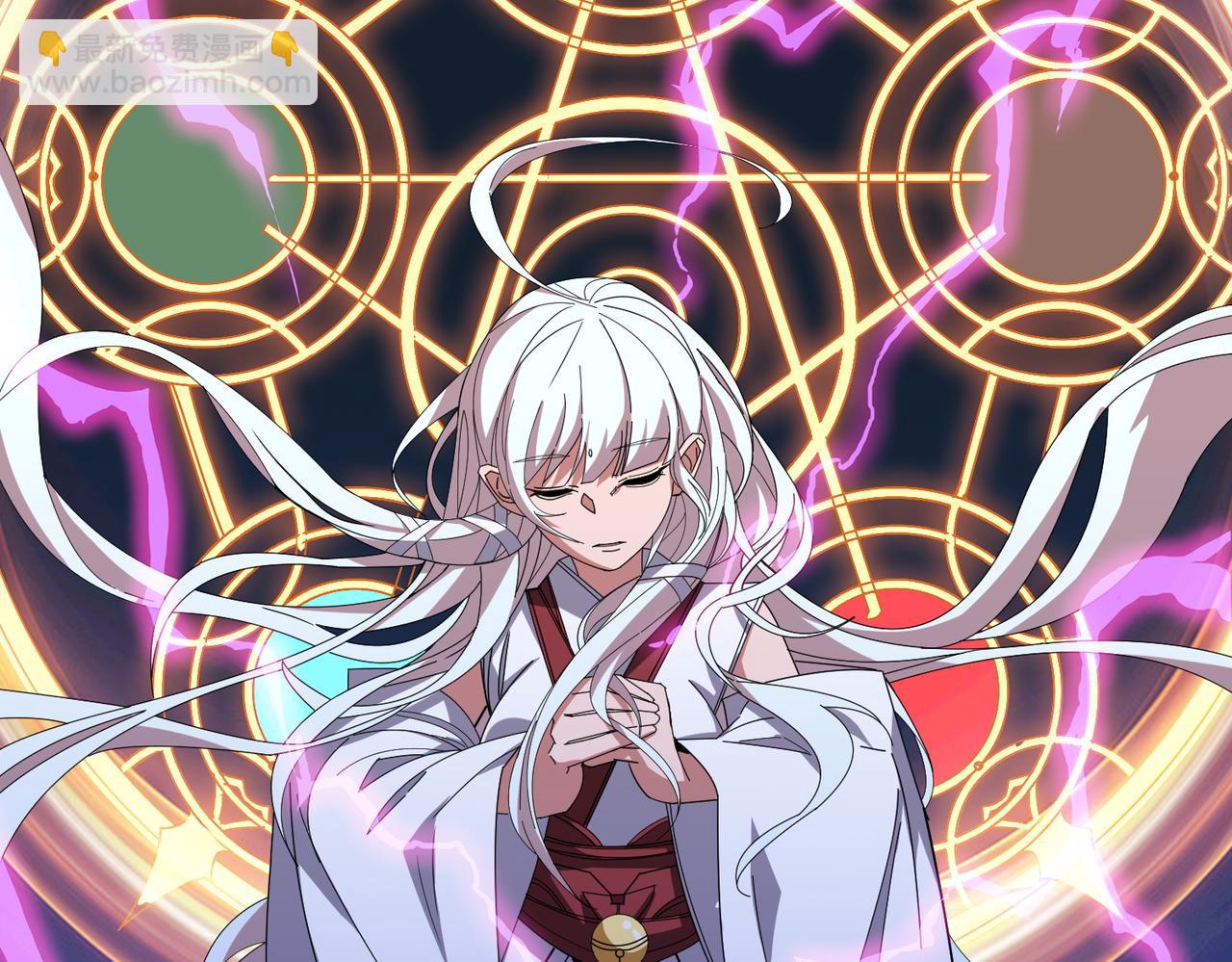 🍱噬神纪 第406话 推演未来 第26页