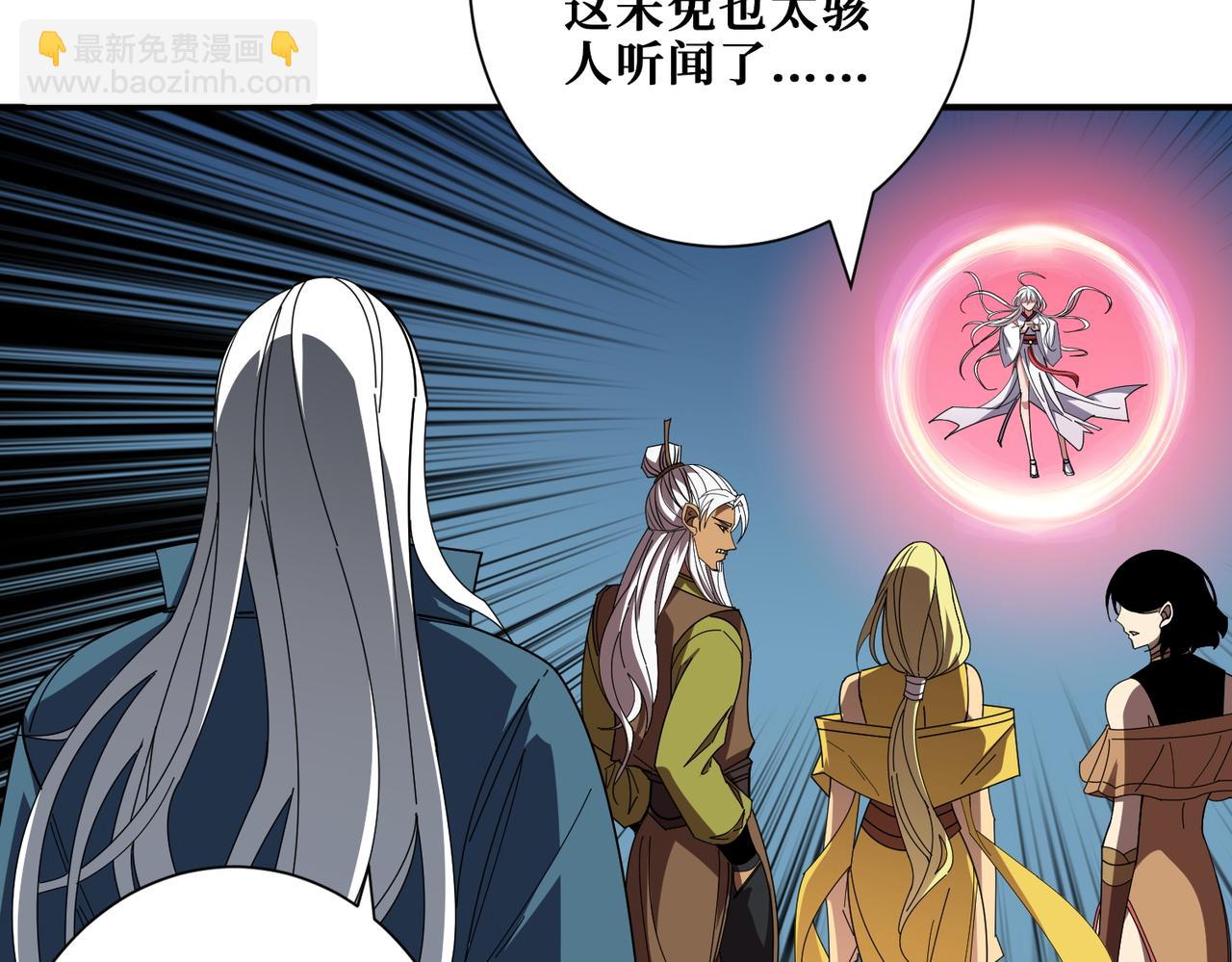 🍱噬神纪 第406话 推演未来 第28页
