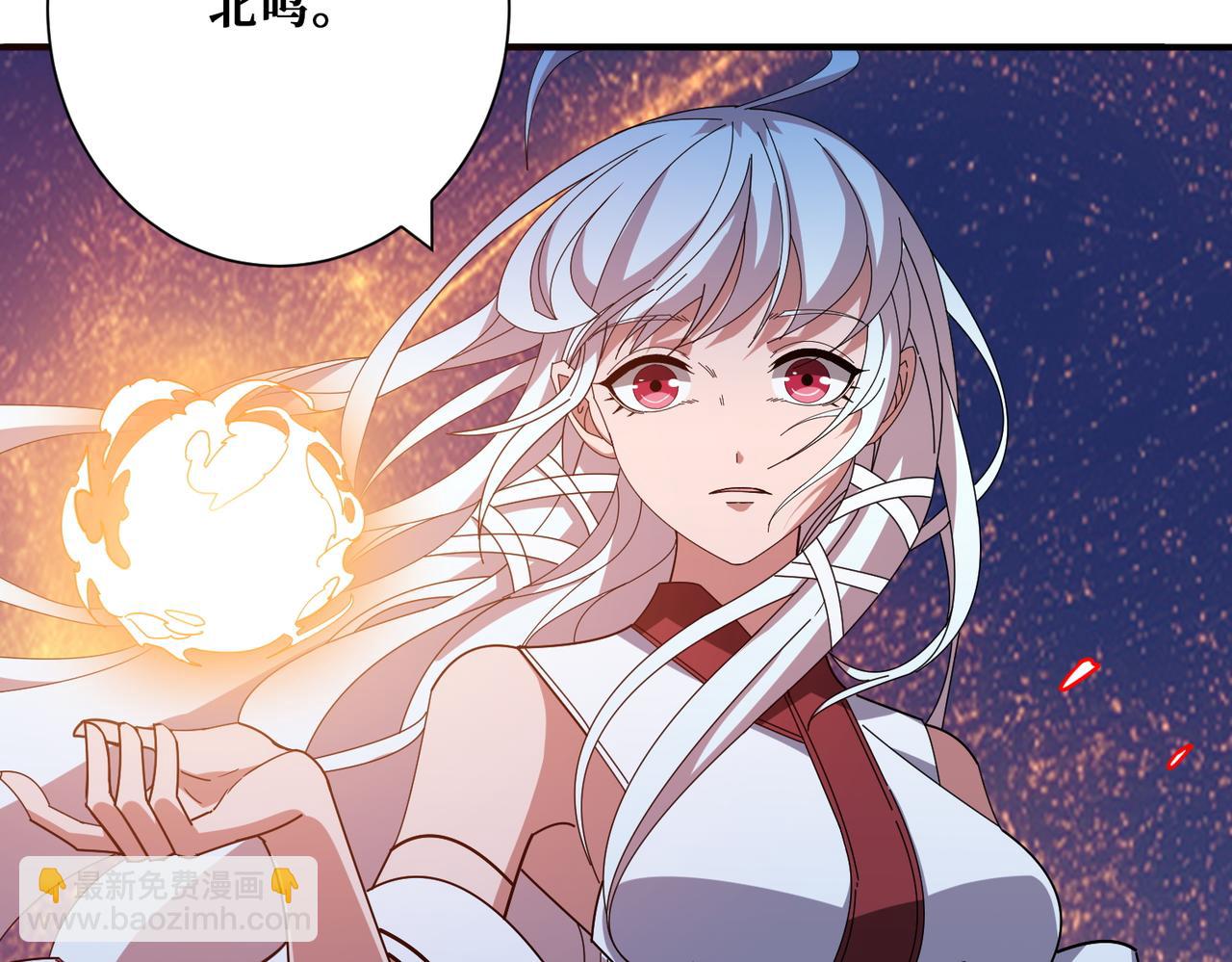 🍱噬神纪 第406话 推演未来 第35页