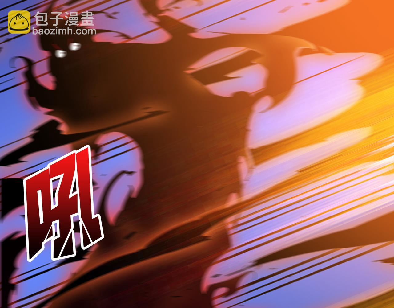 🍱噬神纪 第406话 推演未来 第6页