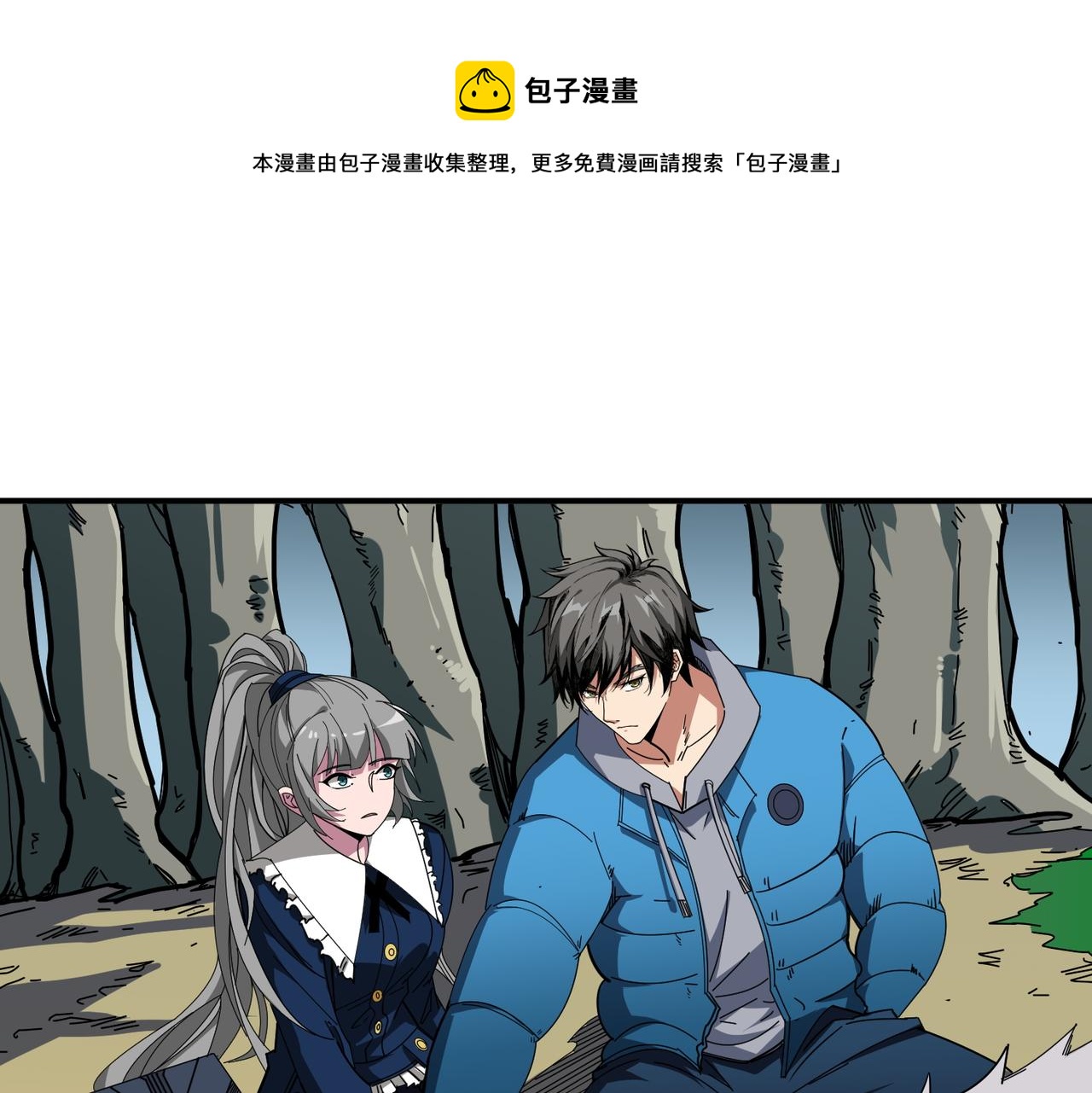 🍱噬神纪 第408话 门后的世界 第1页
