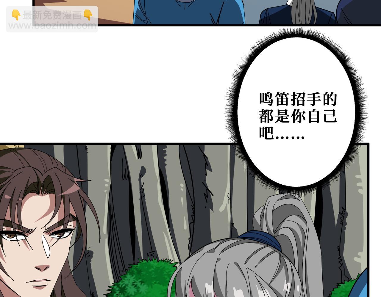🍱噬神纪 第408话 门后的世界 第13页