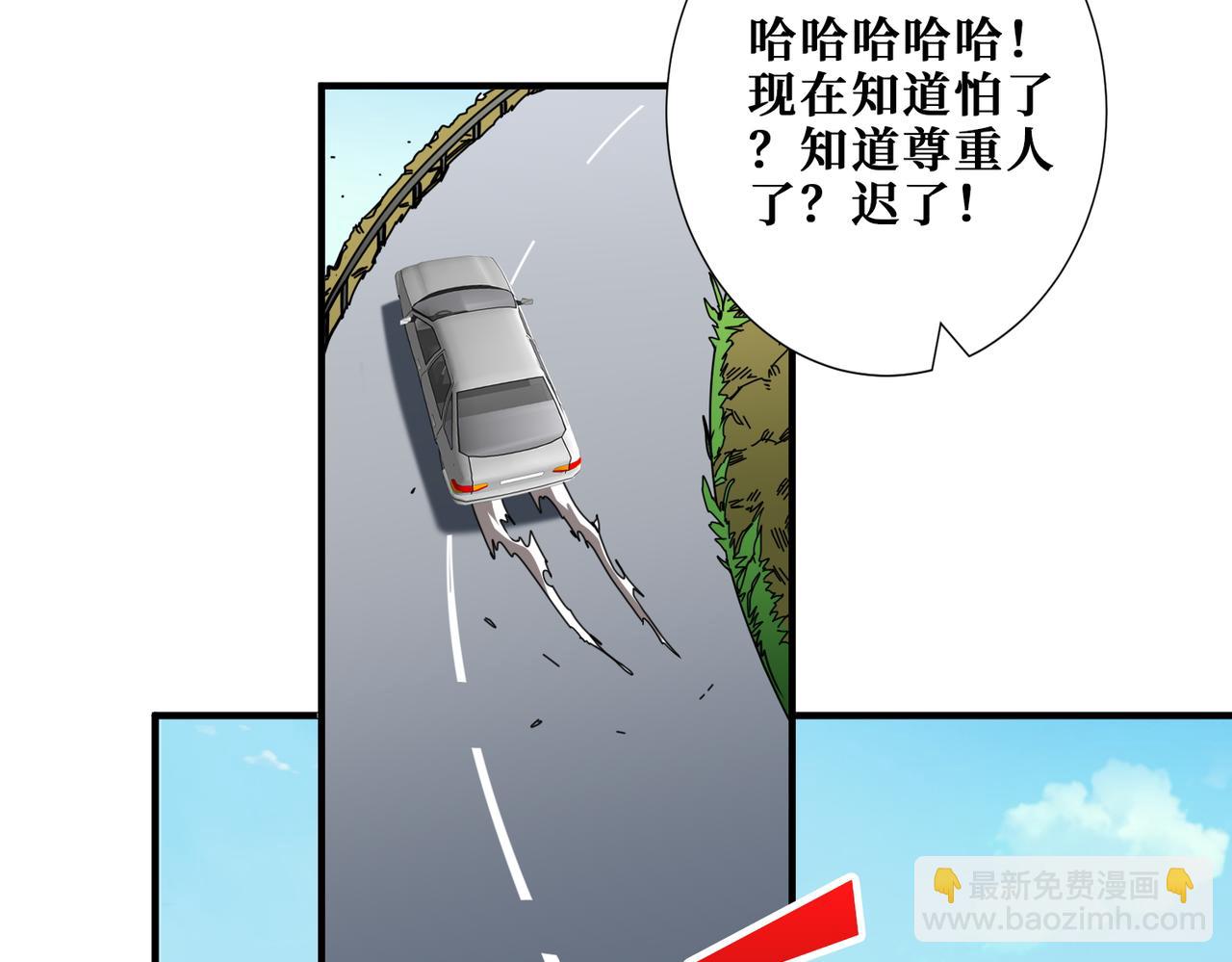 🍱噬神纪 第408话 门后的世界 第23页
