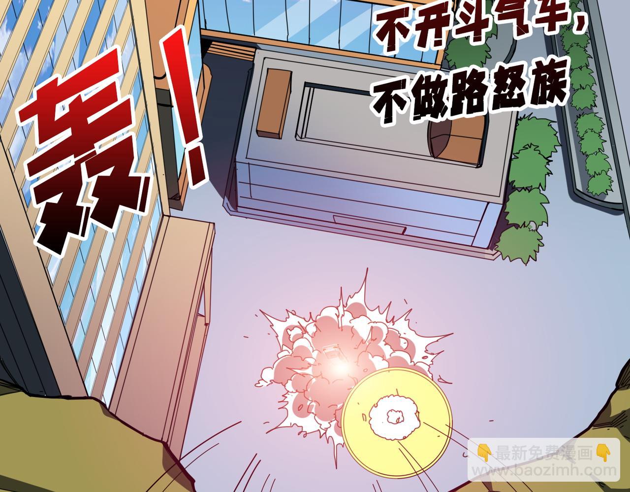 🍱噬神纪 第408话 门后的世界 第26页