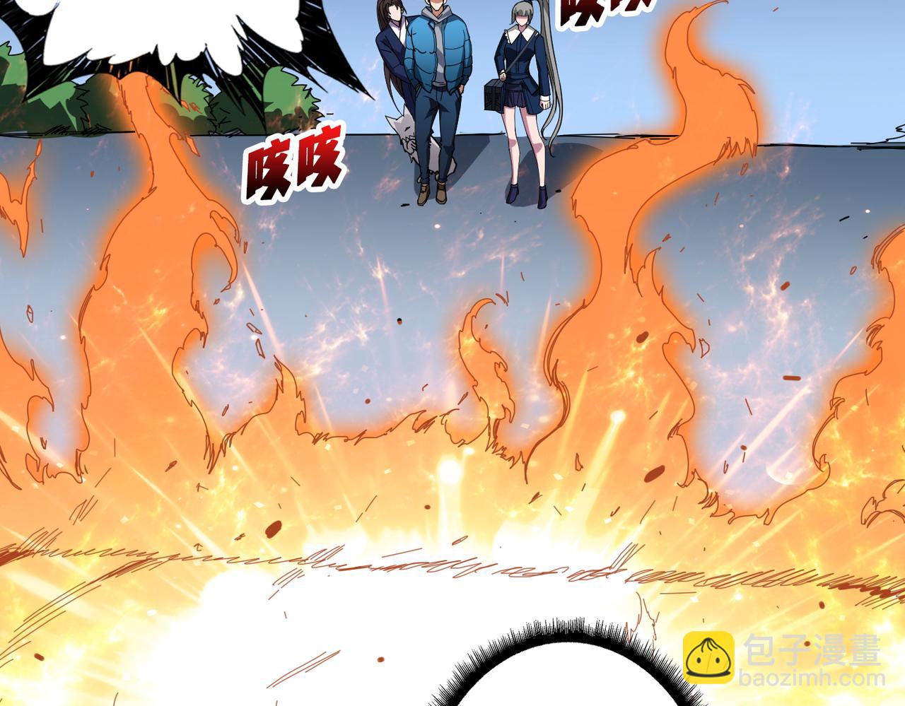 🍱噬神纪 第408话 门后的世界 第28页