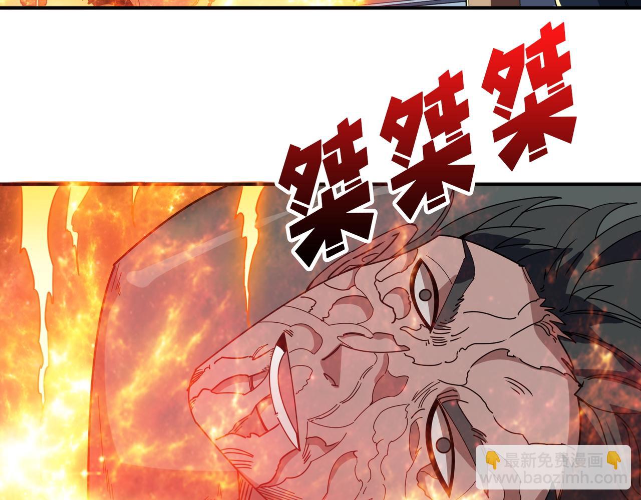 🍱噬神纪 第408话 门后的世界 第33页