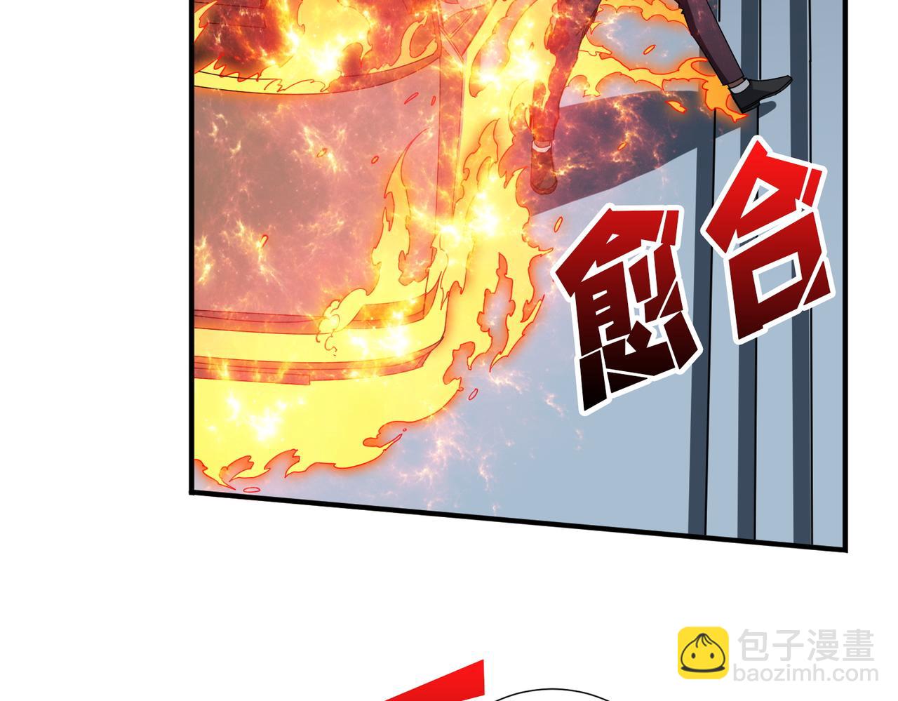 🍱噬神纪 第408话 门后的世界 第37页