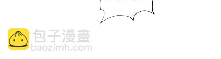 🍱噬神纪 第40话 憎恨 第11页