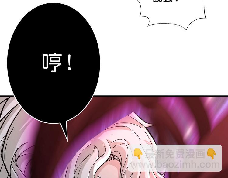 🍱噬神纪 第40话 憎恨 第18页