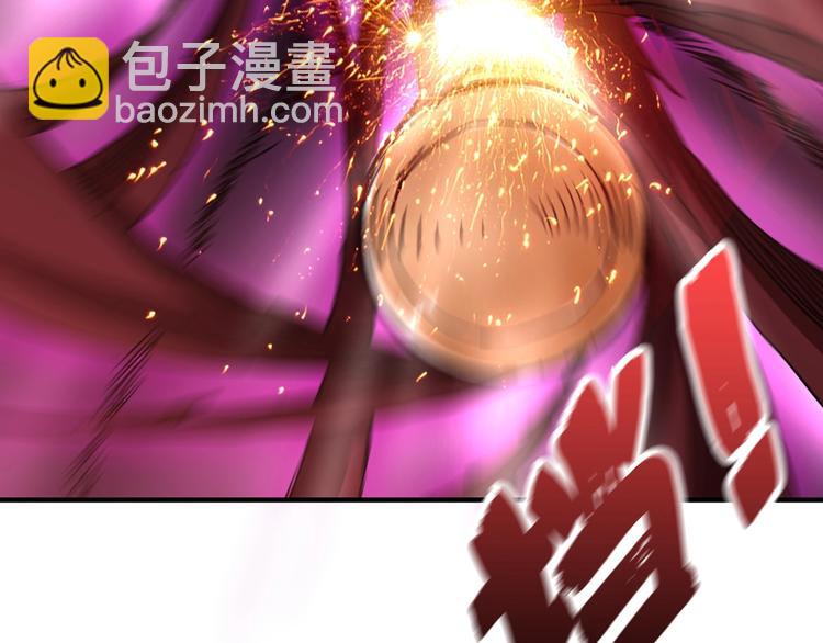 🍱噬神纪 第40话 憎恨 第20页