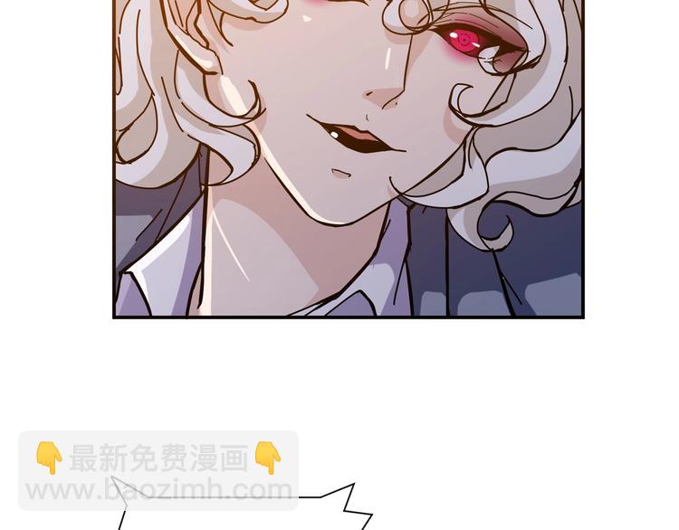 🍱噬神纪 第40话 憎恨 第43页