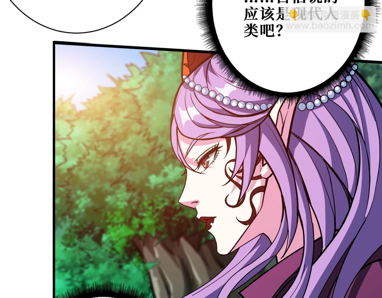 🍱噬神纪 第410话 女王尸骨的诅咒 第14页