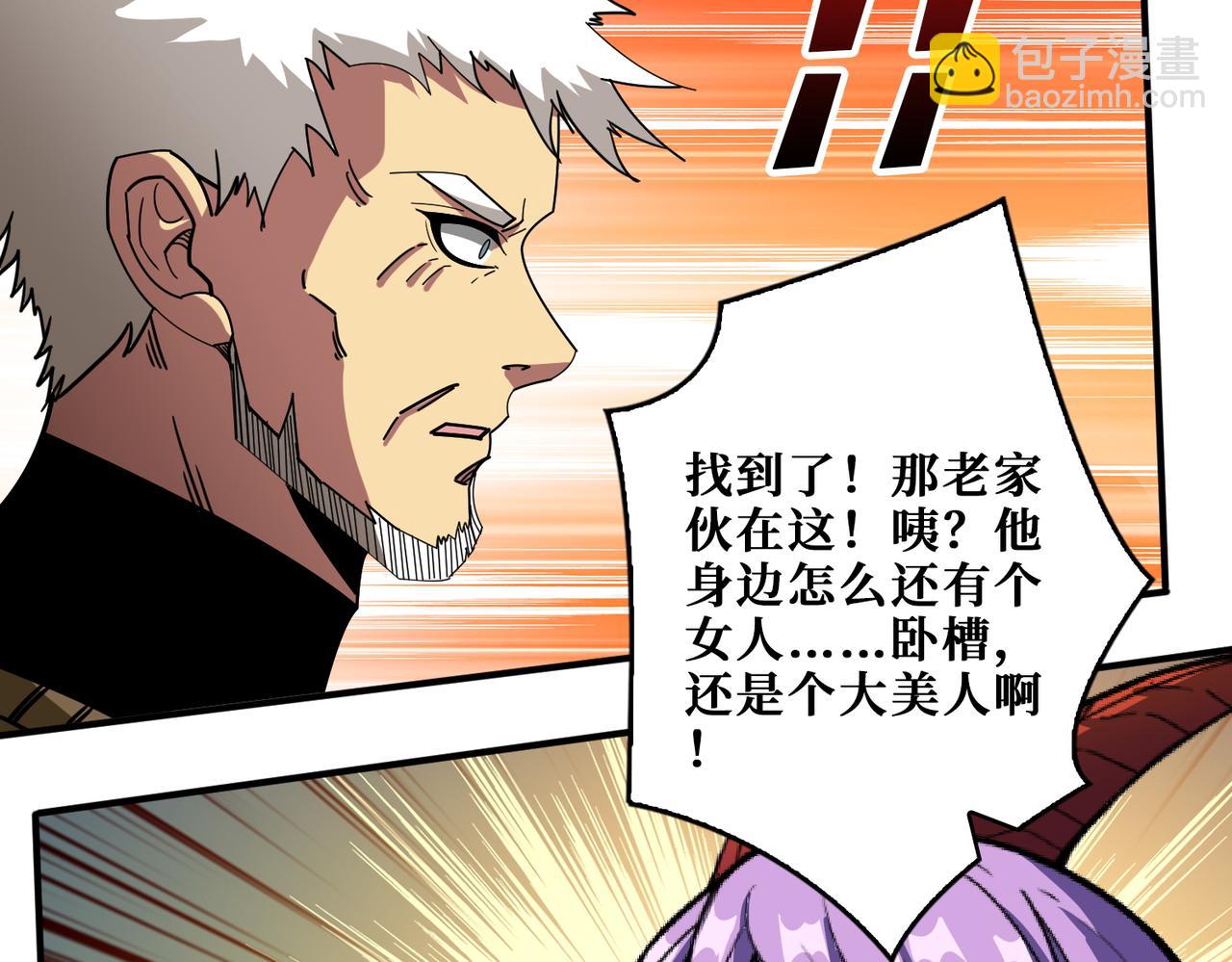 🍱噬神纪 第410话 女王尸骨的诅咒 第31页