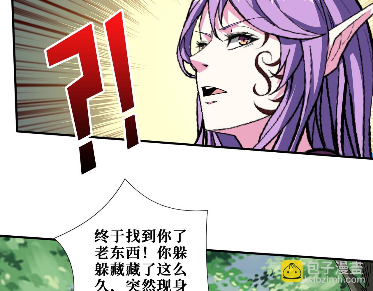 🍱噬神纪 第410话 女王尸骨的诅咒 第32页
