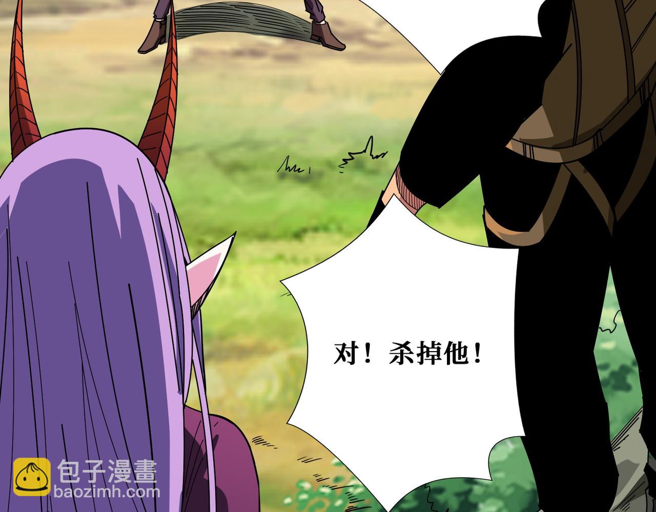 🍱噬神纪 第410话 女王尸骨的诅咒 第34页