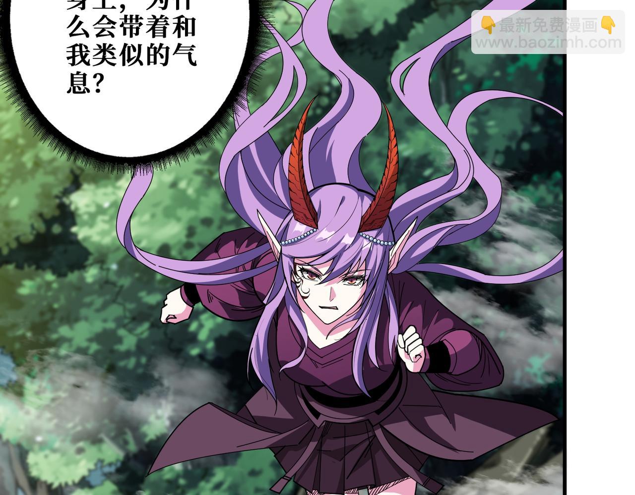 🍱噬神纪 第410话 女王尸骨的诅咒 第4页