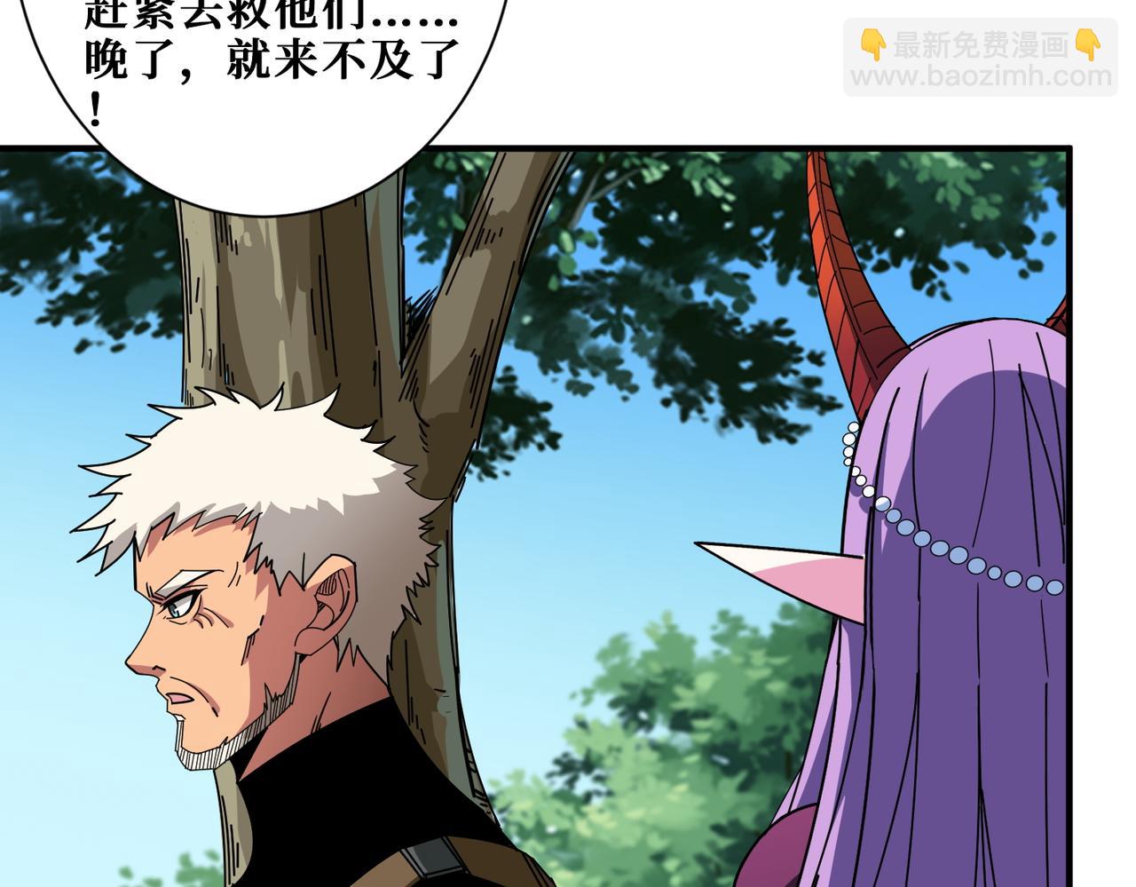 🍱噬神纪 第410话 女王尸骨的诅咒 第44页