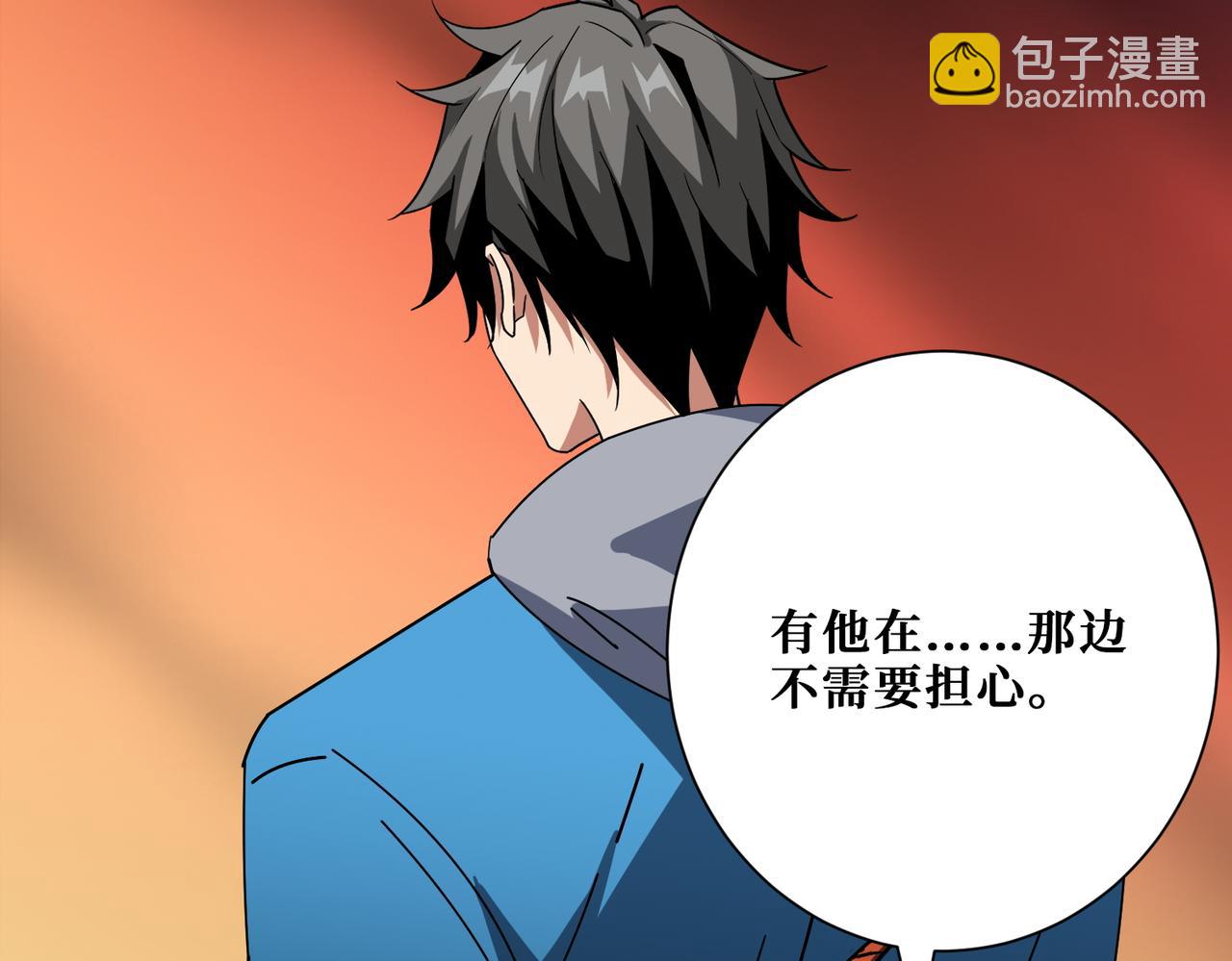 🍱噬神纪 第410话 女王尸骨的诅咒 第46页