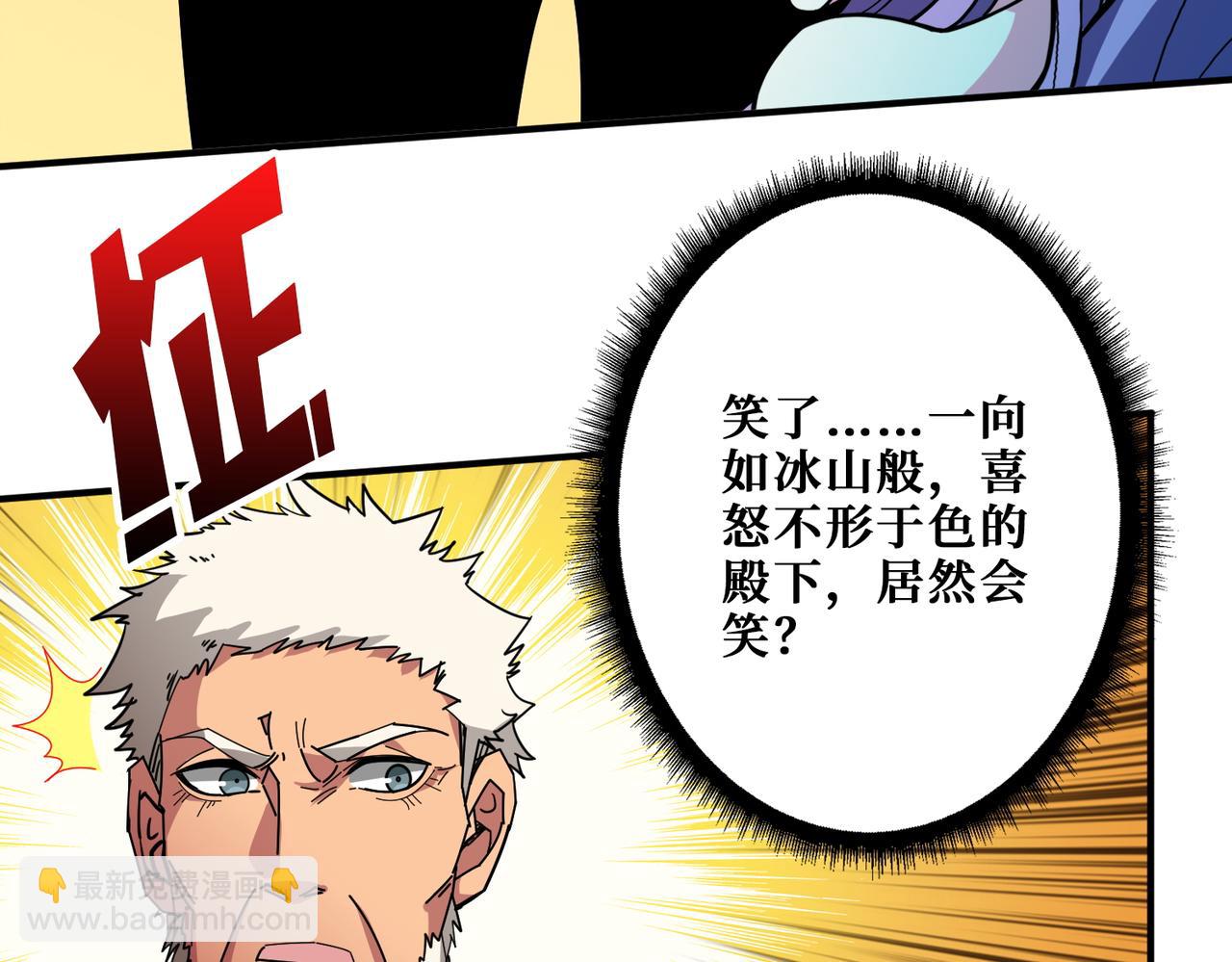 🍱噬神纪 第410话 女王尸骨的诅咒 第48页