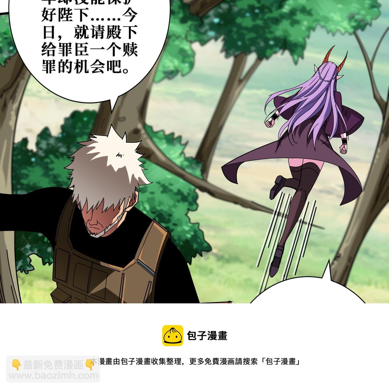 🍱噬神纪 第410话 女王尸骨的诅咒 第50页