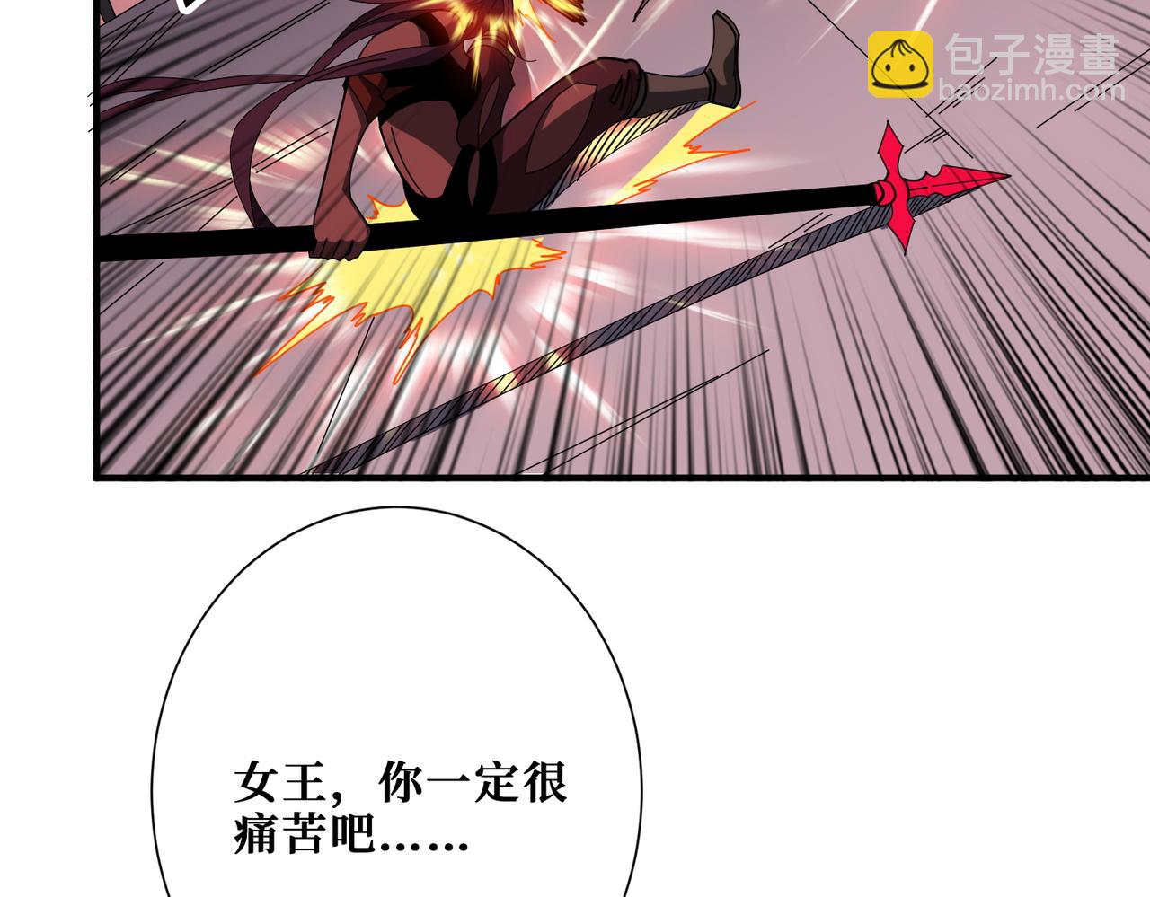 🍱噬神纪 第412话 扬帆起航，踏上新的征程！ 第13页
