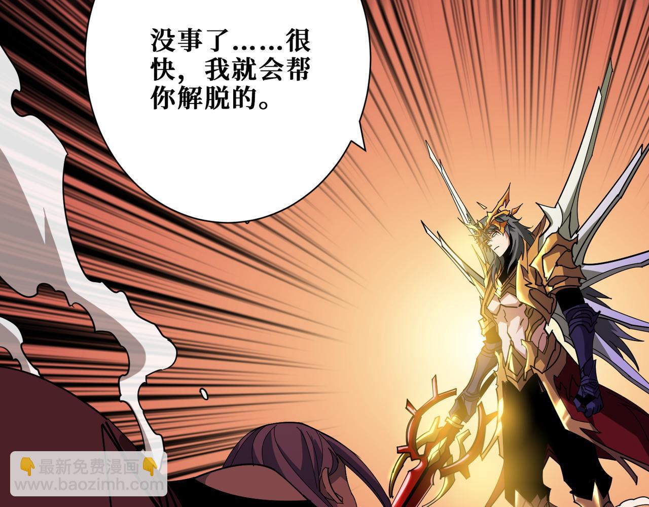 🍱噬神纪 第412话 扬帆起航，踏上新的征程！ 第18页