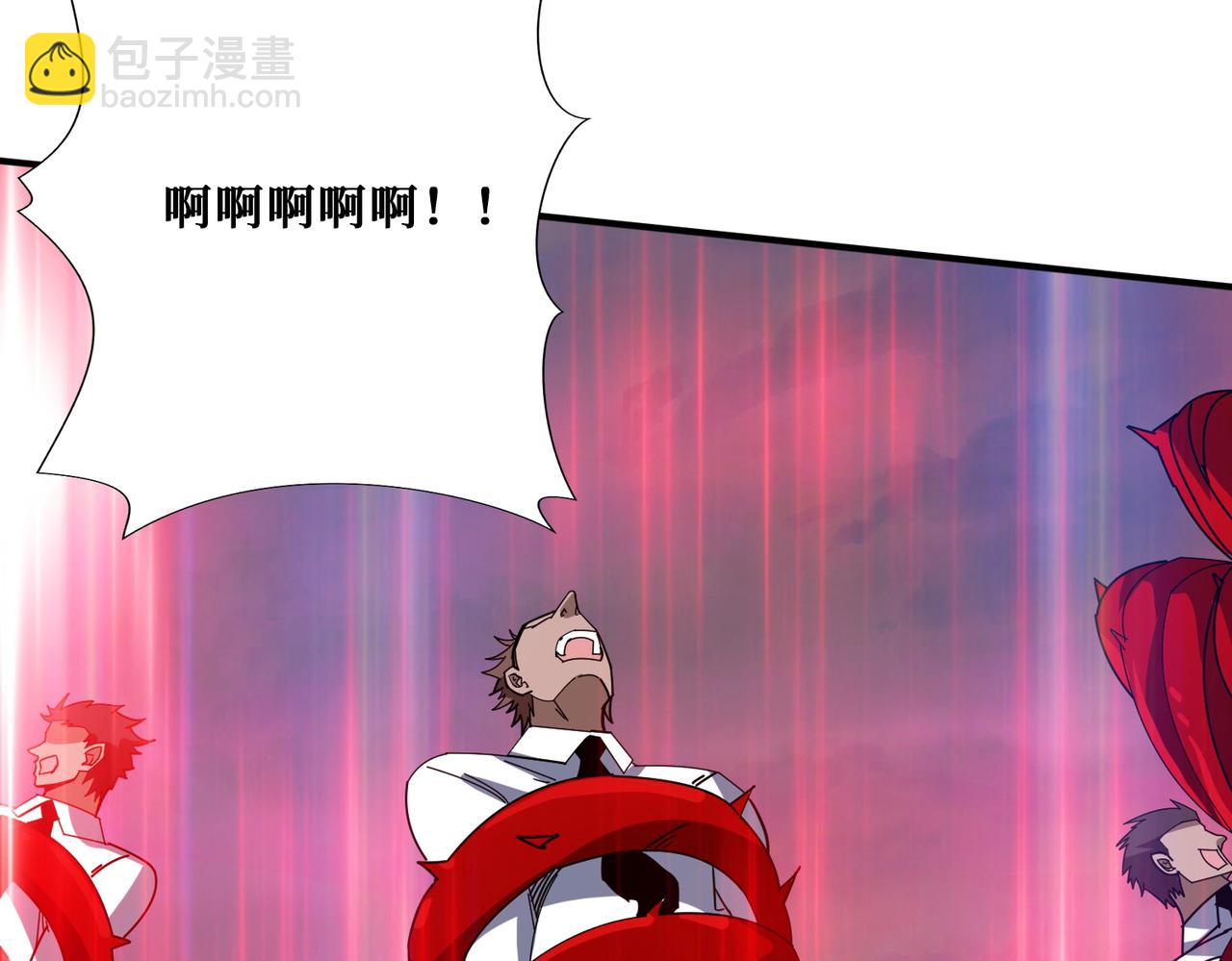 🍱噬神纪 第412话 扬帆起航，踏上新的征程！ 第26页