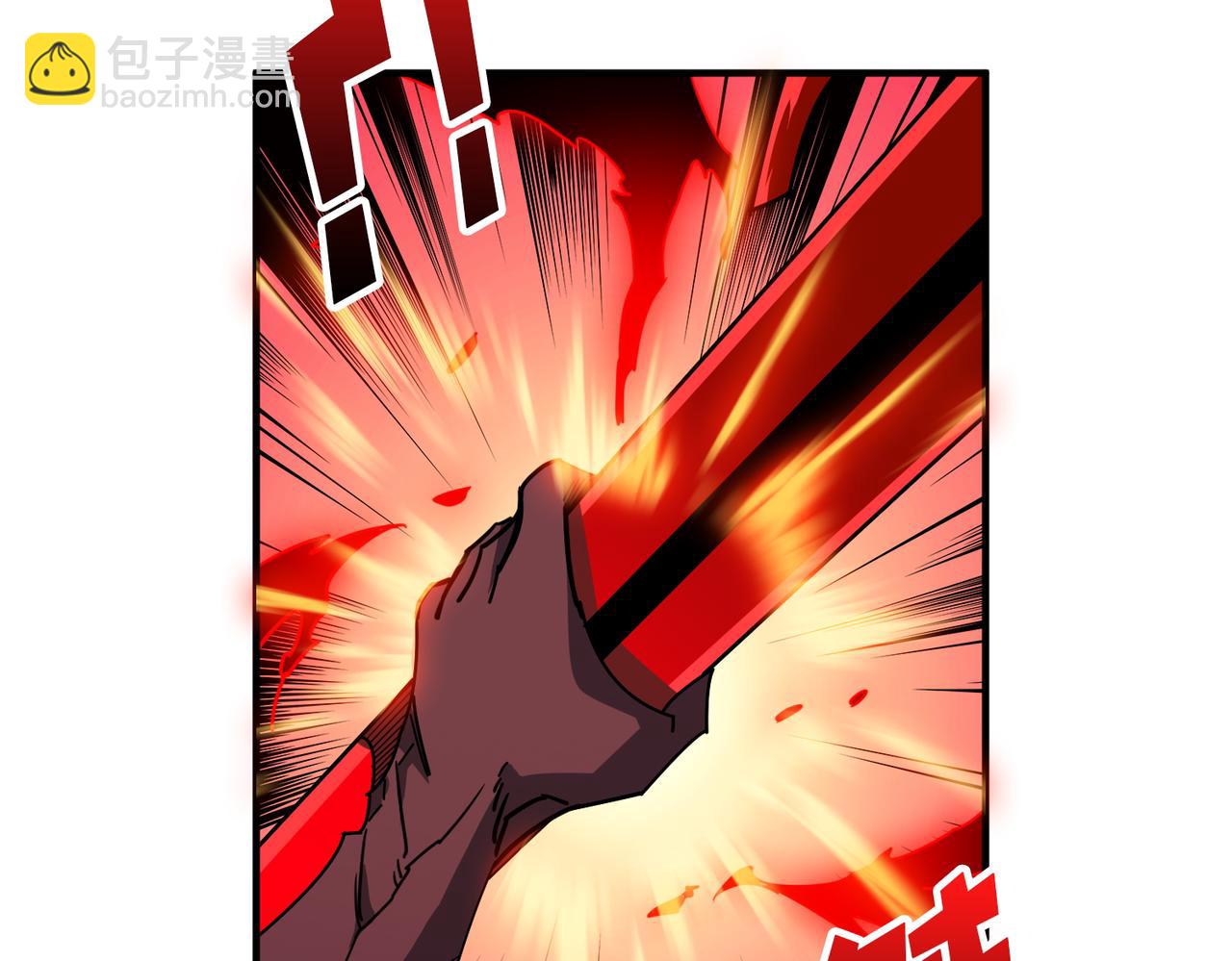 🍱噬神纪 第412话 扬帆起航，踏上新的征程！ 第32页
