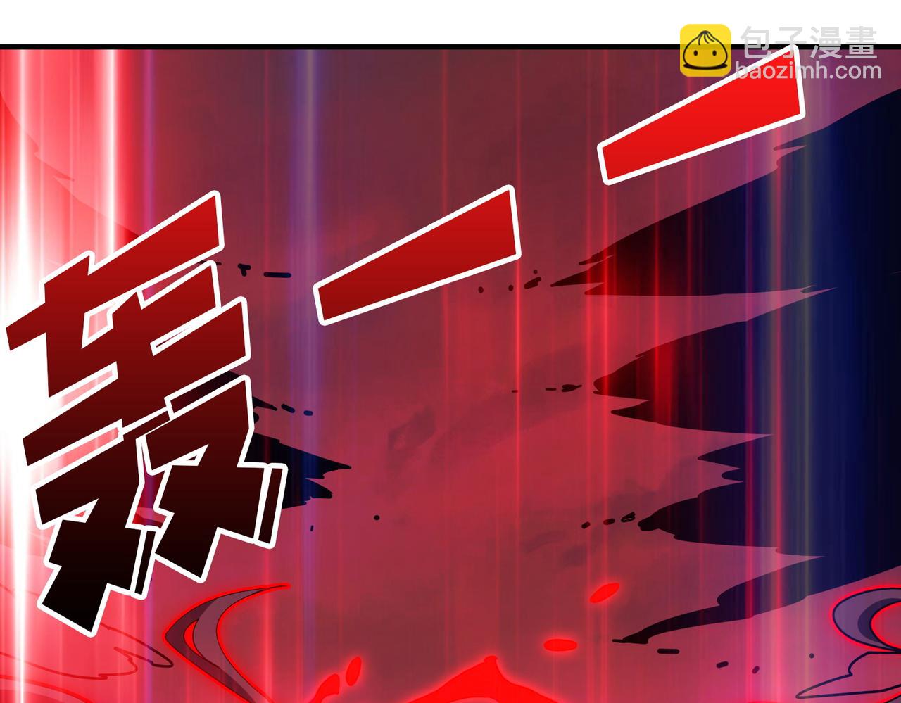 🍱噬神纪 第412话 扬帆起航，踏上新的征程！ 第35页