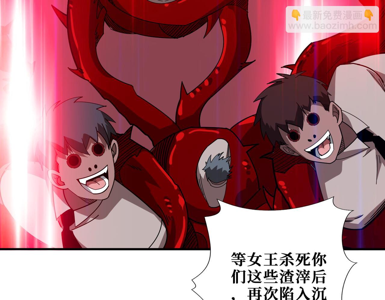 🍱噬神纪 第412话 扬帆起航，踏上新的征程！ 第43页