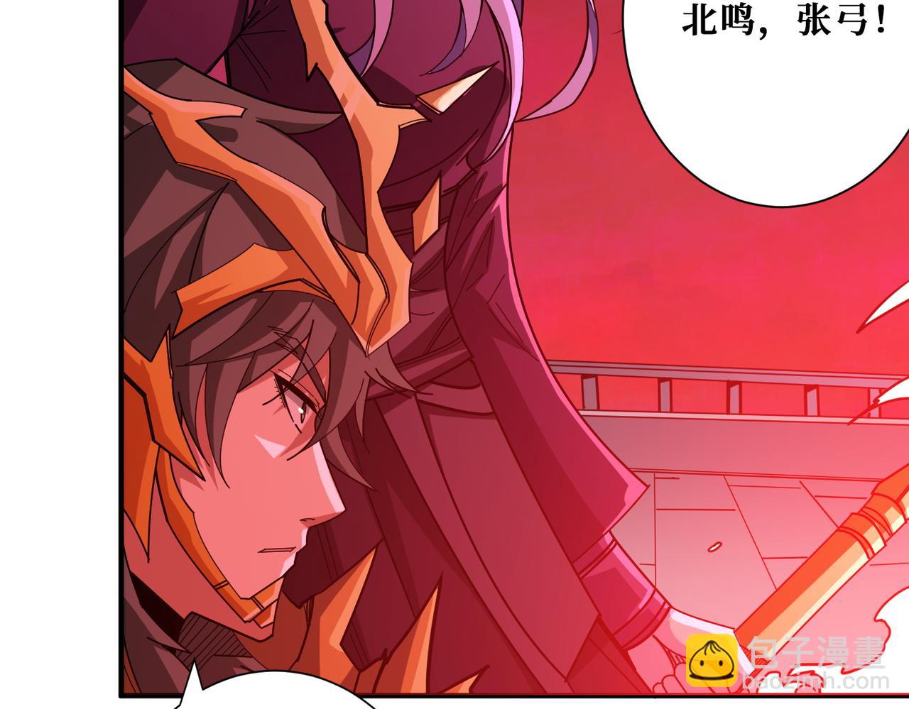 🍱噬神纪 第412话 扬帆起航，踏上新的征程！ 第45页