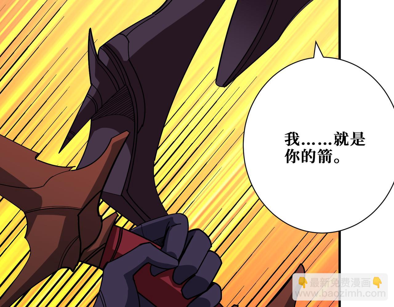 🍱噬神纪 第412话 扬帆起航，踏上新的征程！ 第47页