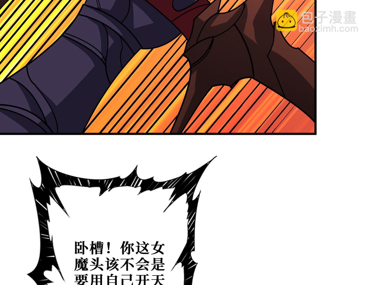🍱噬神纪 第412话 扬帆起航，踏上新的征程！ 第48页