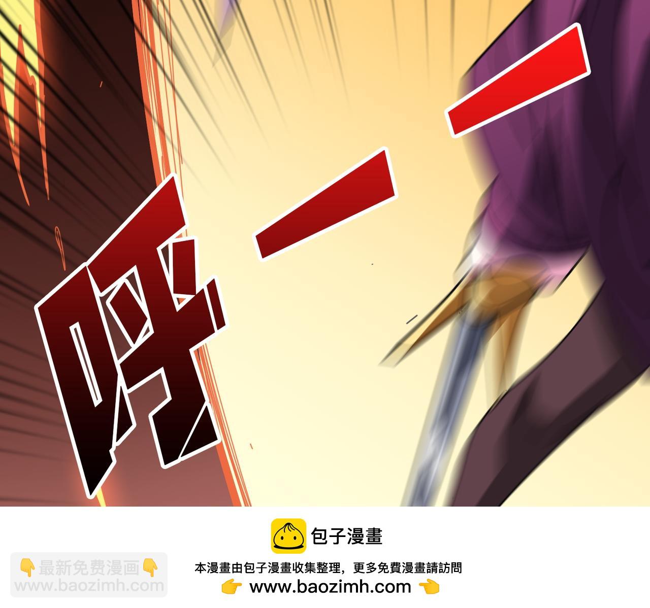 🍱噬神纪 第412话 扬帆起航，踏上新的征程！ 第50页