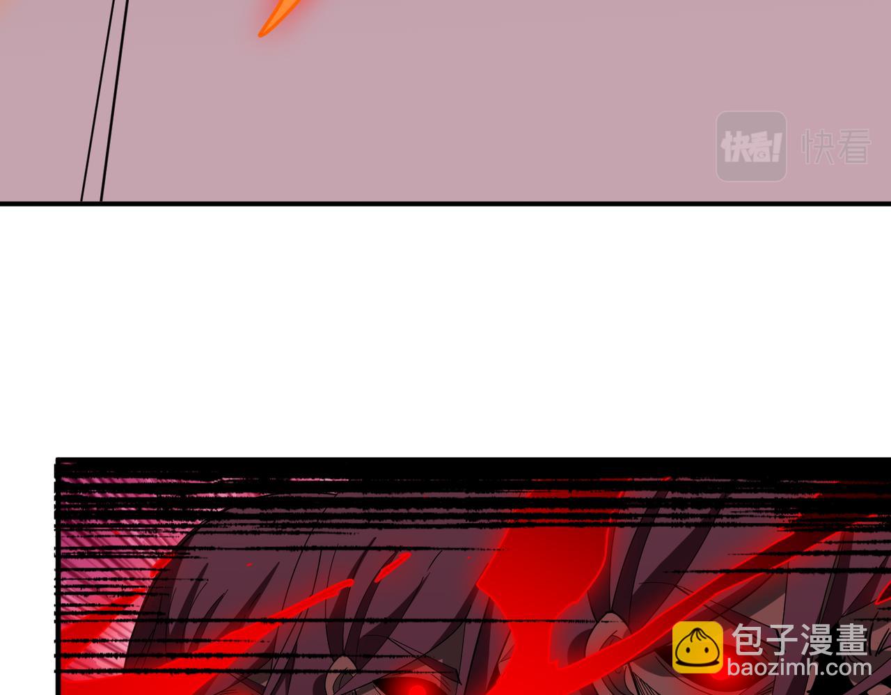 🍱噬神纪 第412话 扬帆起航，踏上新的征程！ 第6页