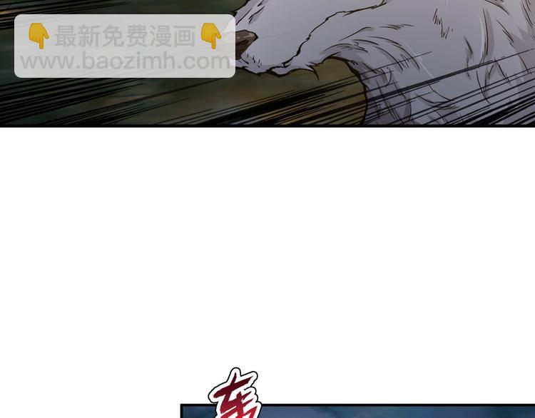 🍱噬神纪 第42话 人情 第28页