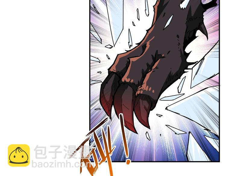 🍱噬神纪 第44话 三头恶犬 第10页