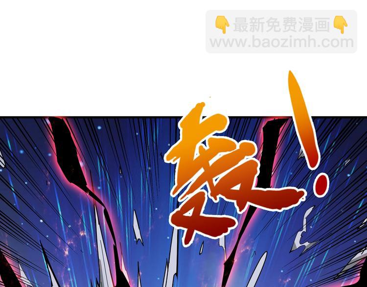 🍱噬神纪 第44话 三头恶犬 第13页