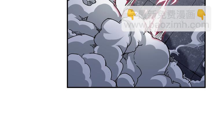 🍱噬神纪 第44话 三头恶犬 第16页