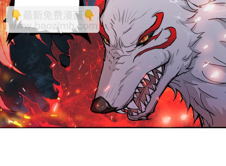 🍱噬神纪 第44话 三头恶犬 第29页